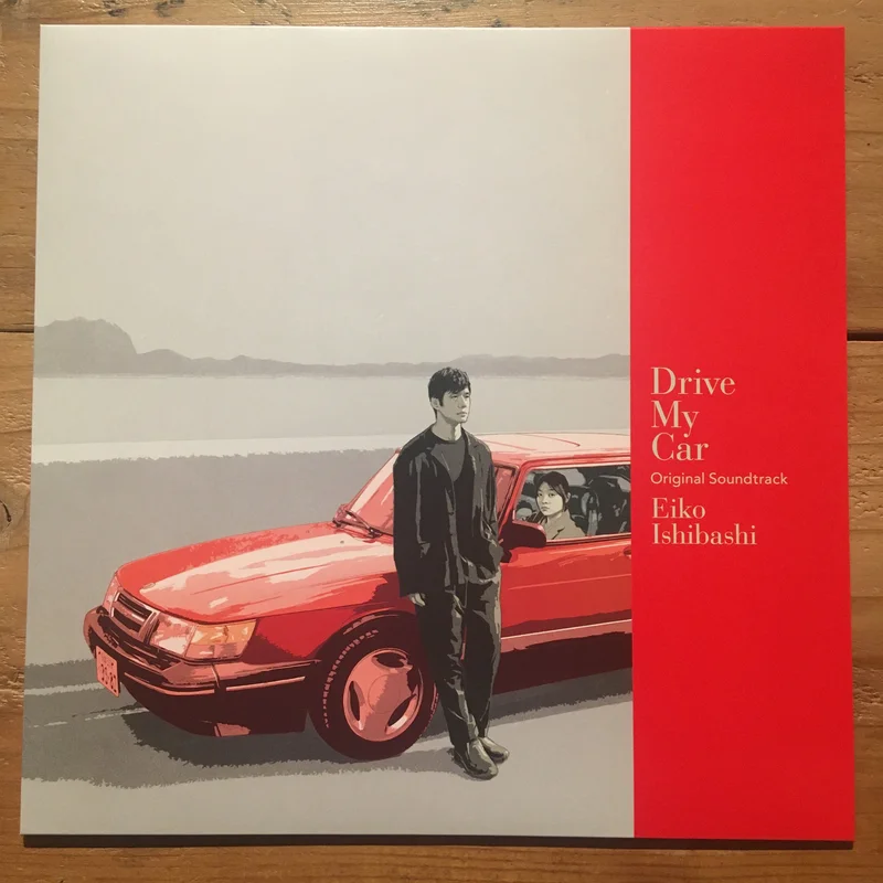 Eiko Ishibashi - Drive My Car(LP)