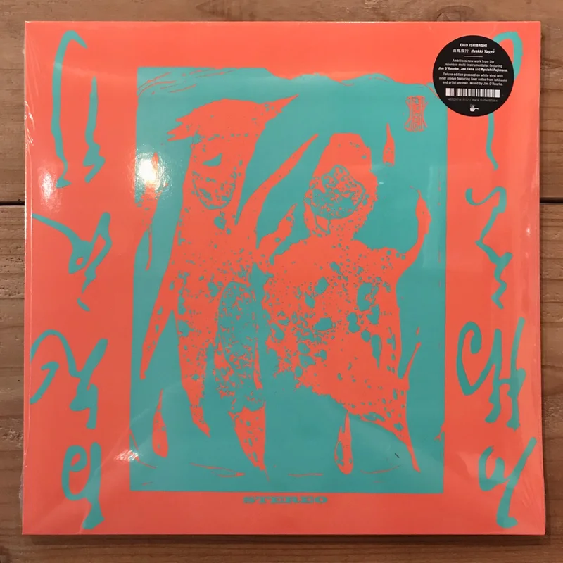 EIKO ISHIBASHI - HYAKKI YAGYO