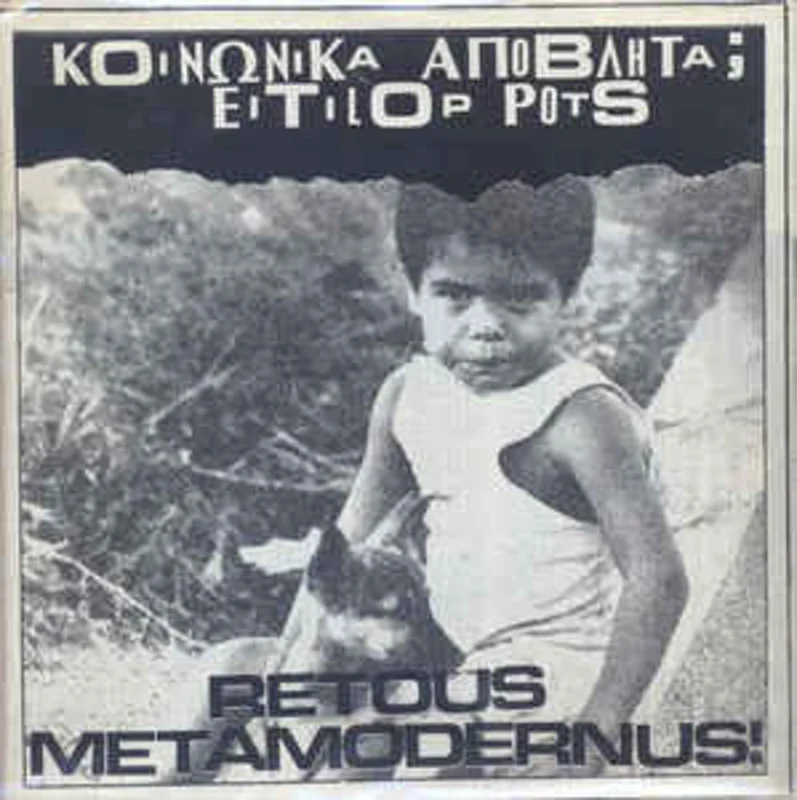 / Eitilop Pots - Retous Metamodernus! USED 7"