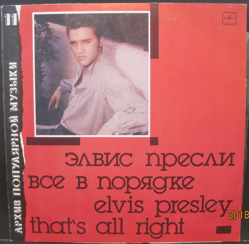 Elvis Presley - That's All Right