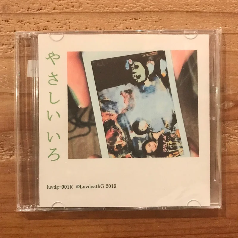 emamouse+ShiShi Yamazaki+Dorita TAKIDO-