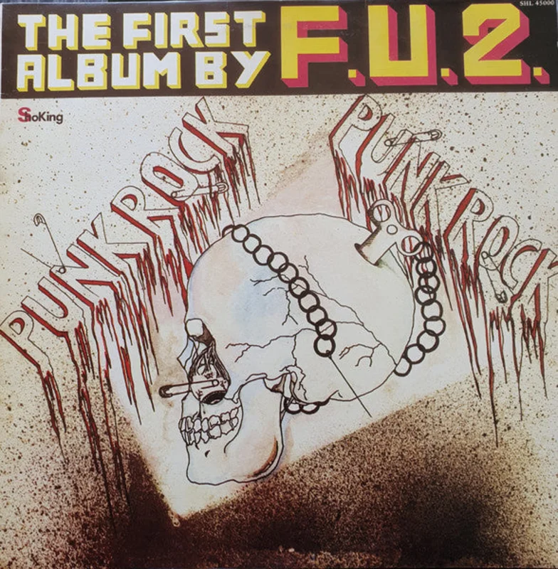 F.U.2. - Punk Rock (The First Album By F.U.2.) USED LP