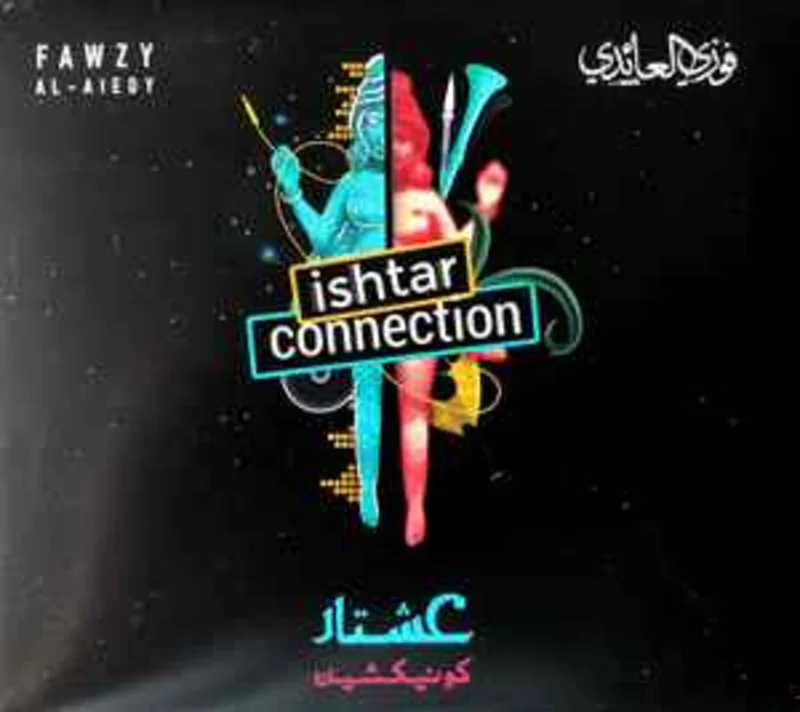 Fawzy Al-Aiedy*  Ishtar Connection      CD