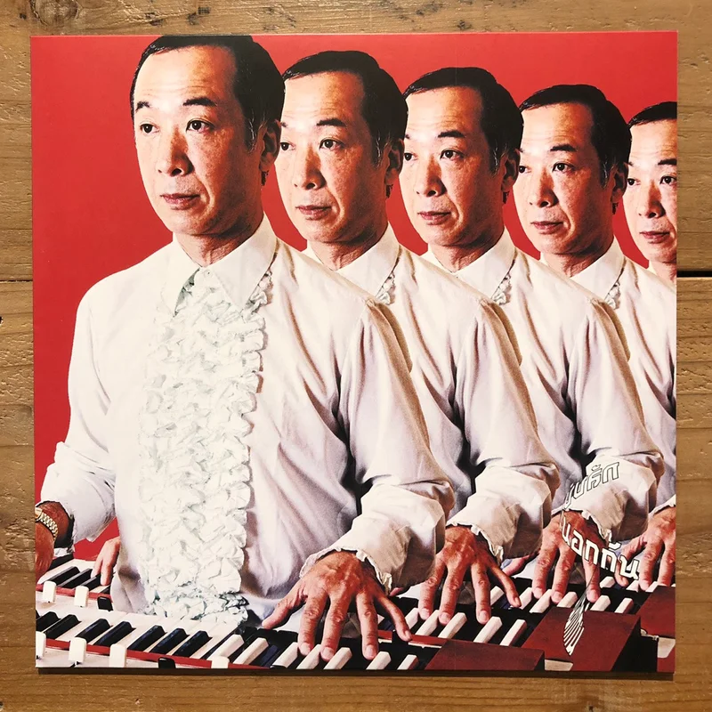(feat. mmm) - (12")