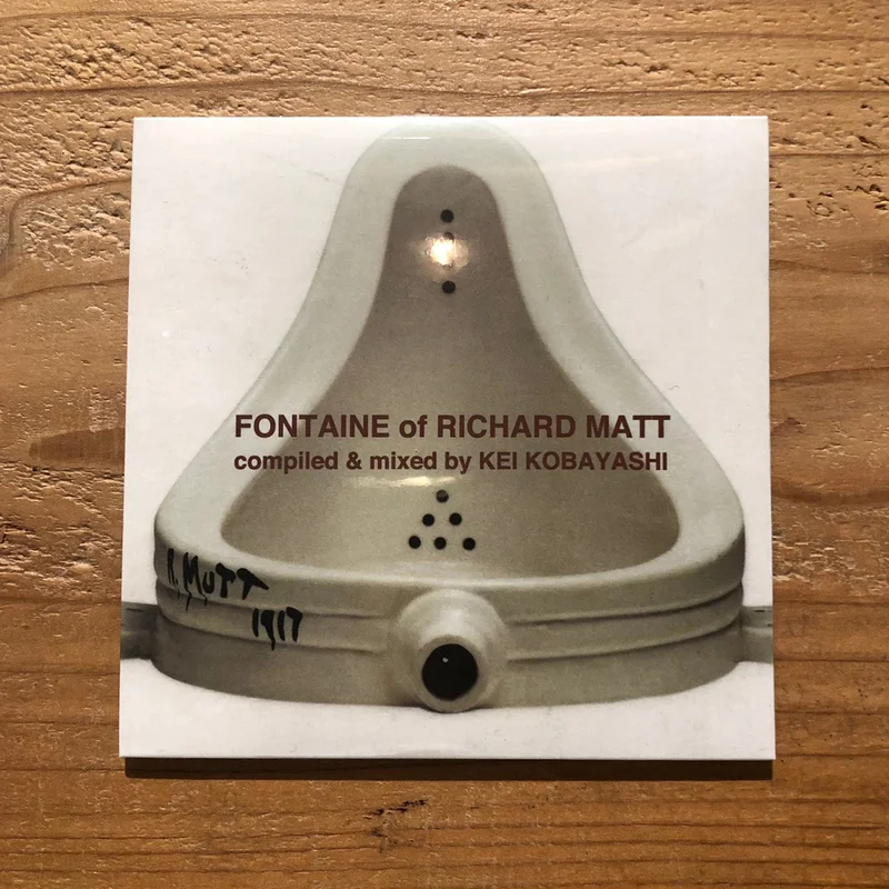 - FONTAINE of RICHARD MATT (CD)