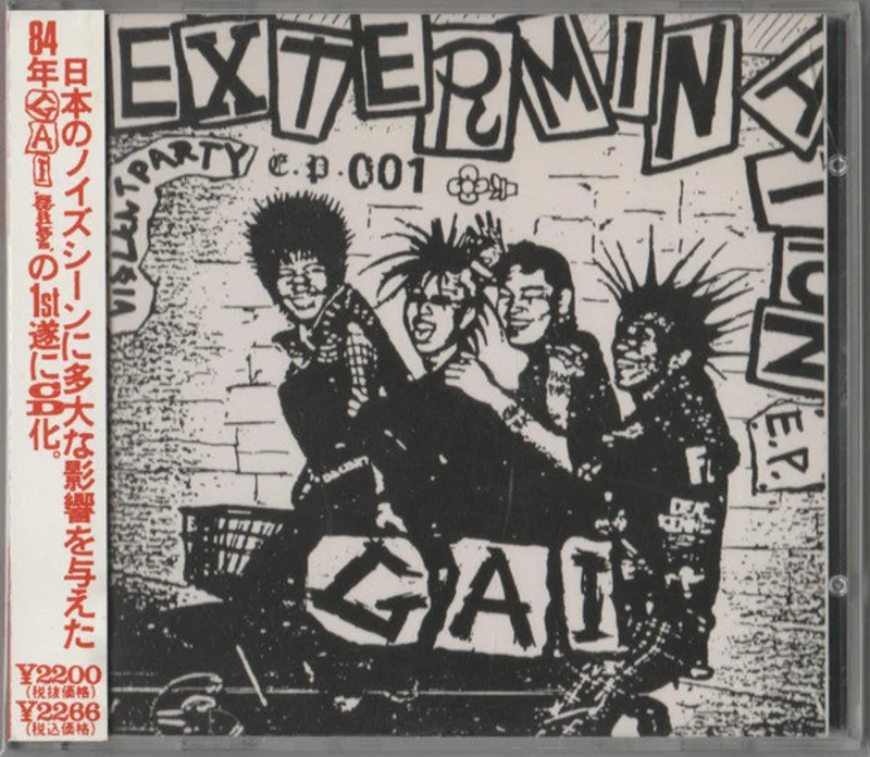 Gai - Extermination E.P. USED CD