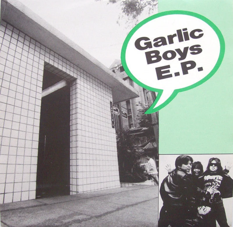 Garlic Boys - EP USED 7"