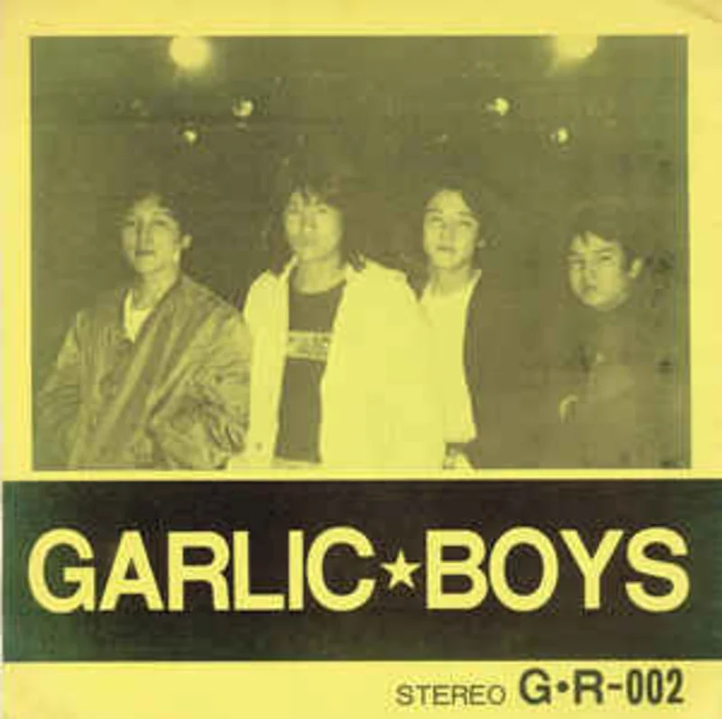 Garlic Boys - S/T USED 7"