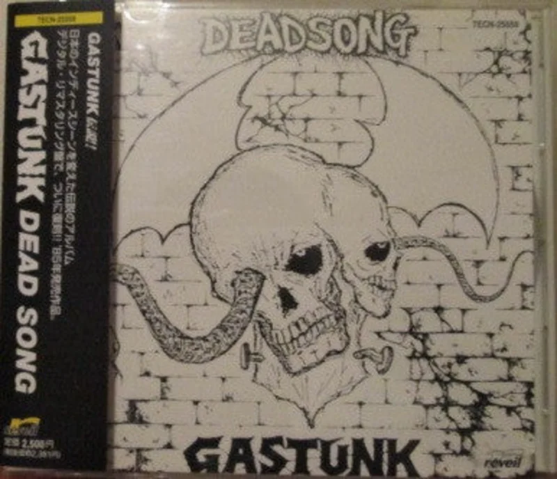 Gastunk - Dead Song USED CD