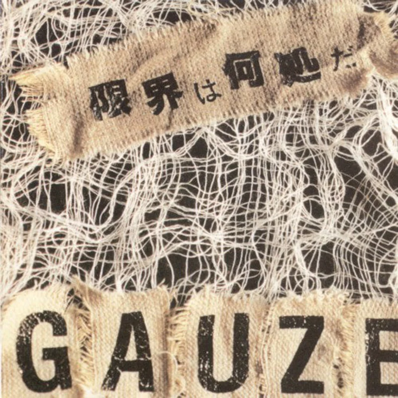 Gauze -  ( 3rd Album ) NEW CD