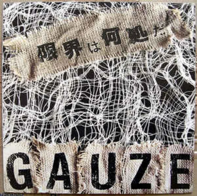 Gauze -  USED CD