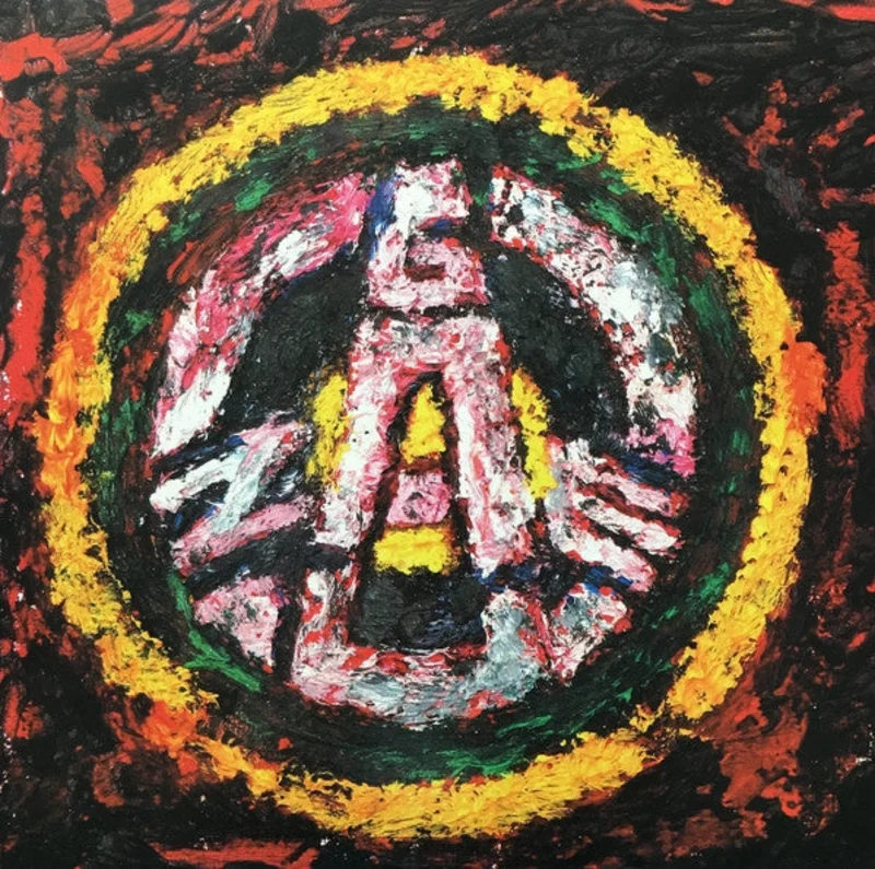 Gauze -  USED LP