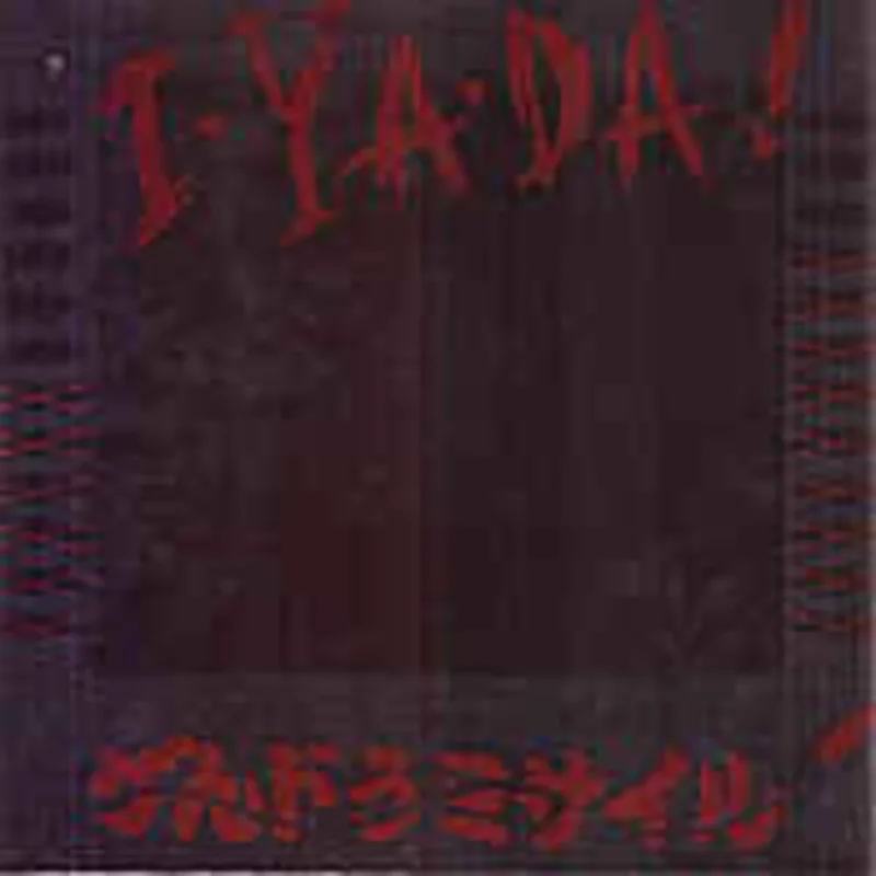 Gendou Missile - I Ya Da USED 7" (w/ flexi)