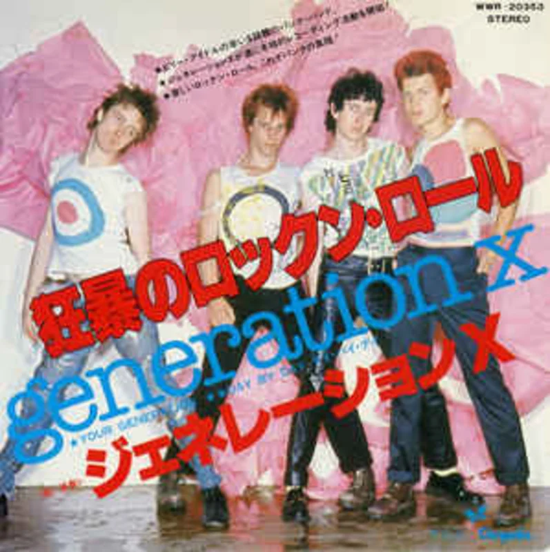 Generation X - Your Generation USED 7" (jpn)