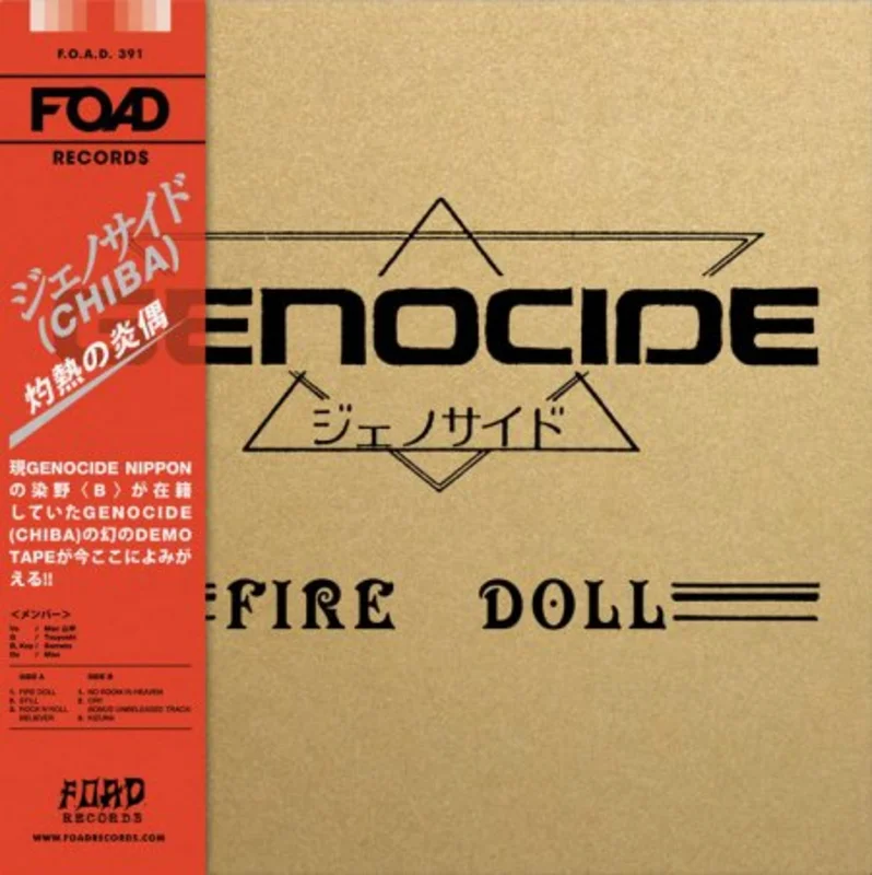Genocide (Chiba) - Fire Doll NEW METAL LP