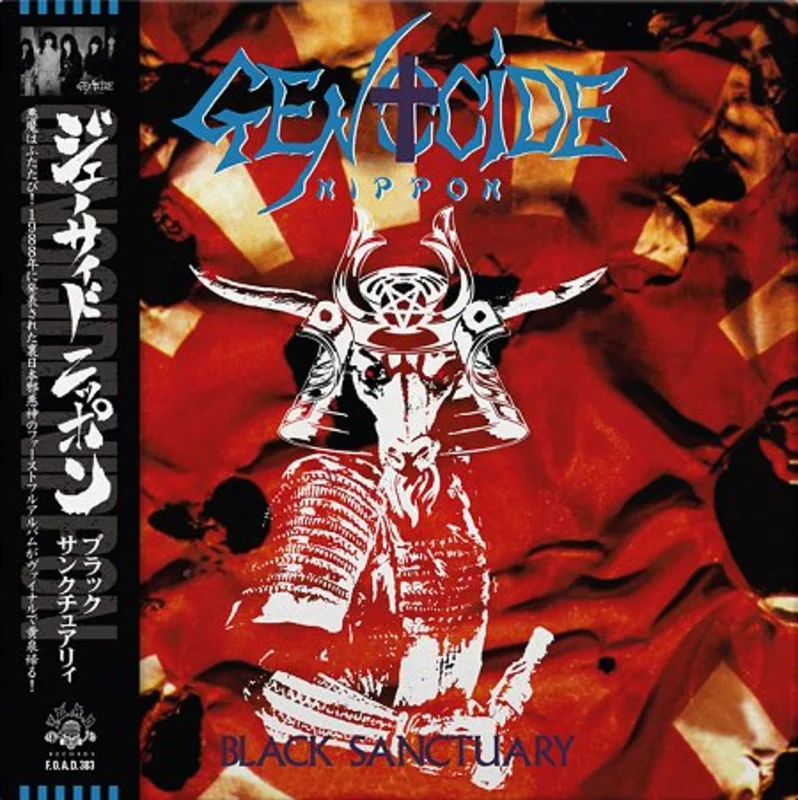 Genocide Nippon - Black Sanctuary NEW METAL LP