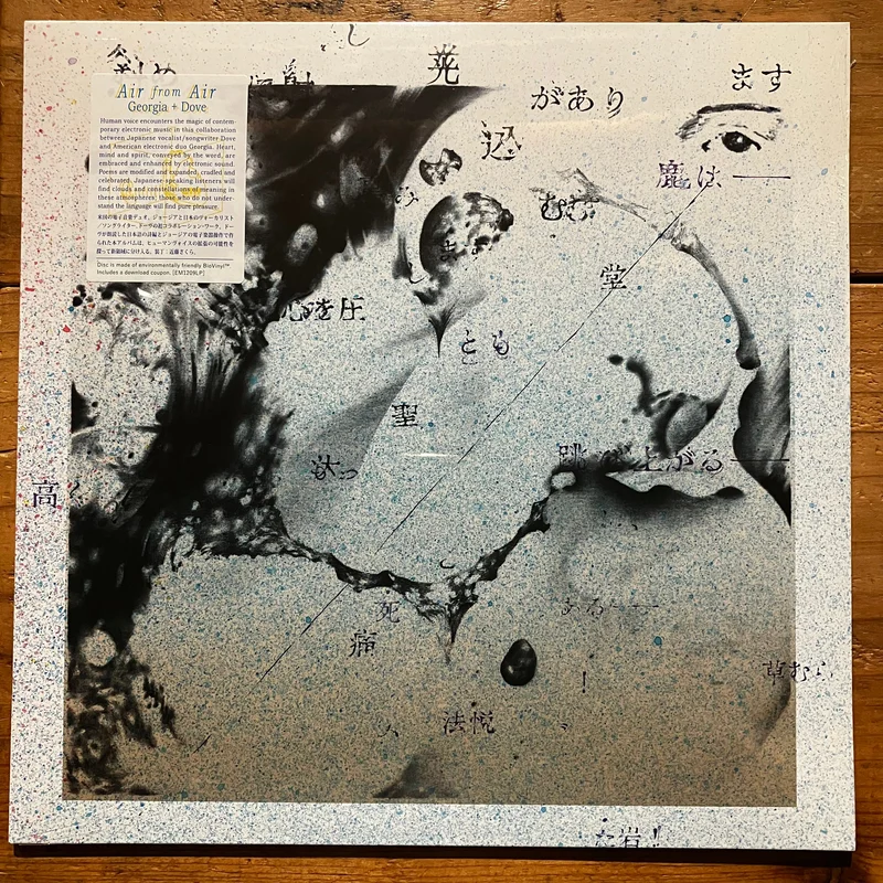 Georgia + Dove -  Air from Air (LP)