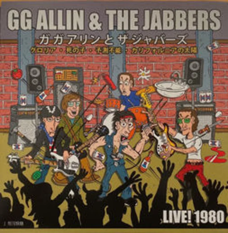 GG Allin & The Jabbers - Live! 1980 NEW 7"