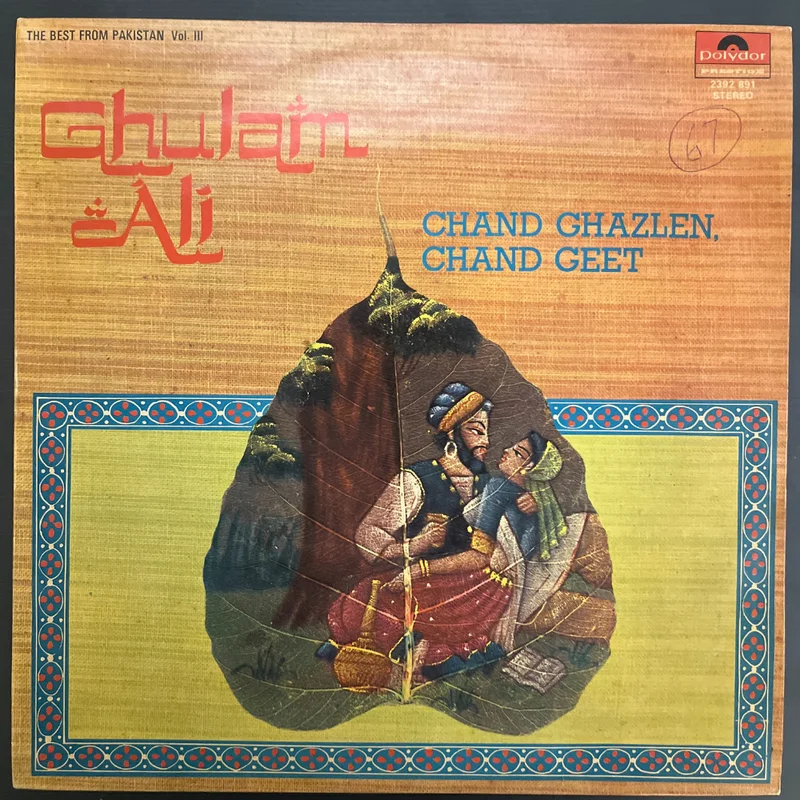 Ghulam Ali  Chand Ghazlen, Chand Geet (Used Vinyl - VG ) JB Marketplace
