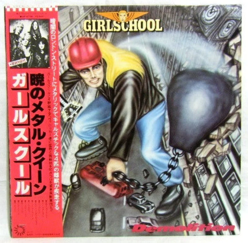 Girlschool - Demolition USED METAL LP (jpn)
