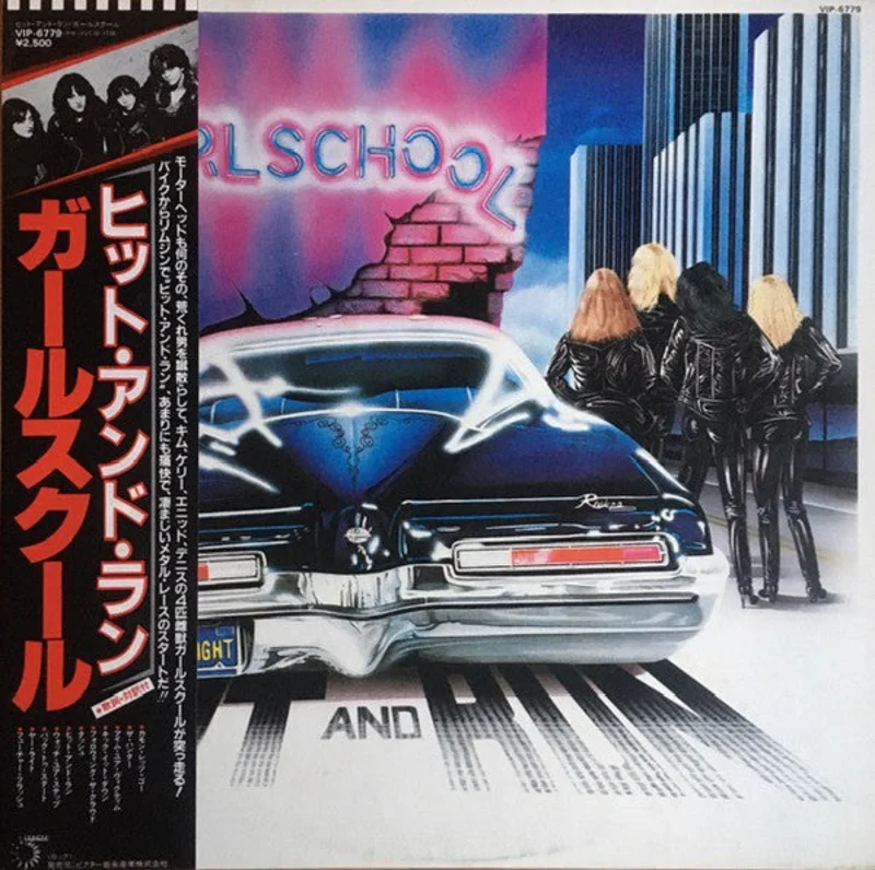 Girlschool - Hit And Run USED METAL LP (jpn)