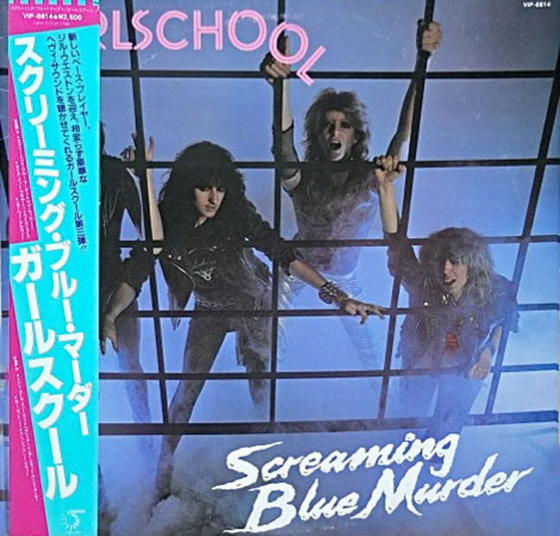 Girlschool - Screaming Blue Murder USED METAL LP (jpn)