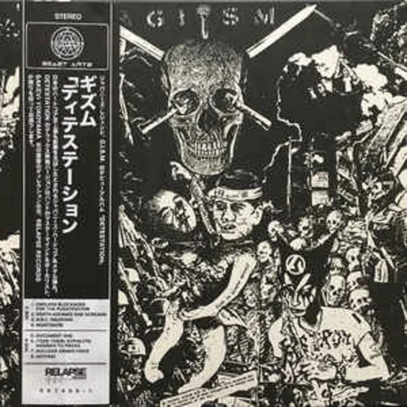 Gism - Detestation NEW LP