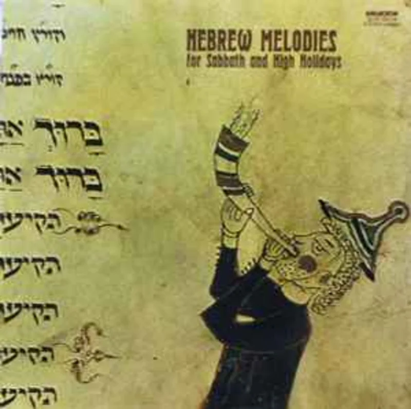 Goldmark Choir*, Emil dm  Hebrew Melodies For Sabbath And High Holidays  (1977)
