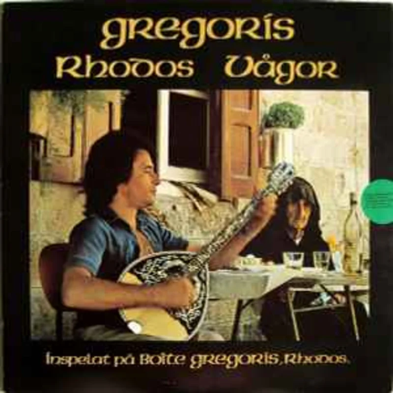 Gregoris  Rhodos Vgor  (1979)
