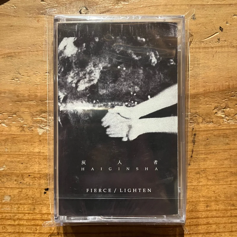 Haiginsha - Fierce / Lighten (TAPE)