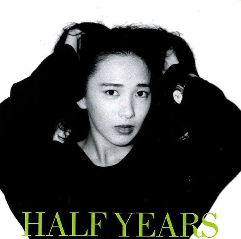 Half Years - Power! USED 7"