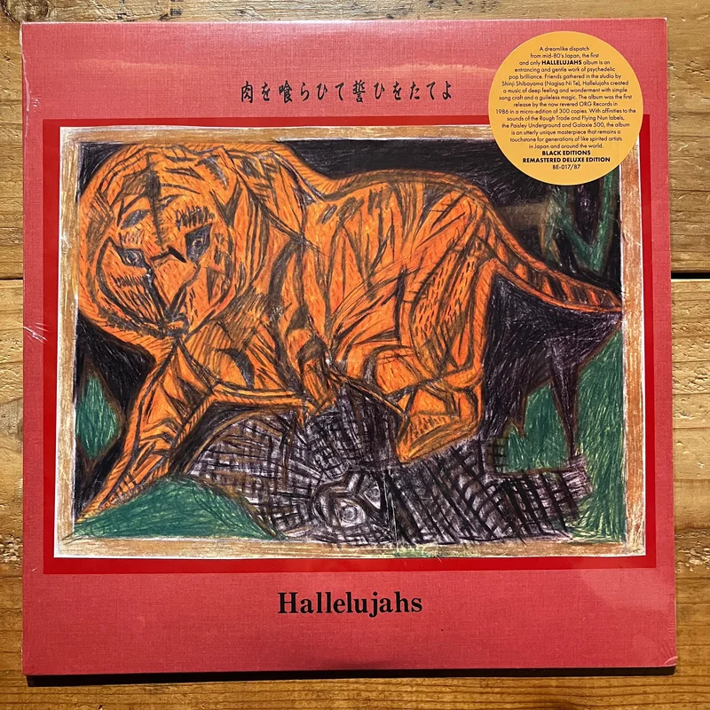 Hallelujahs - (LP)
