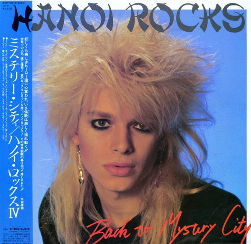 Hanoi Rocks - Back To Mystery City USED METAL LP (jpn)