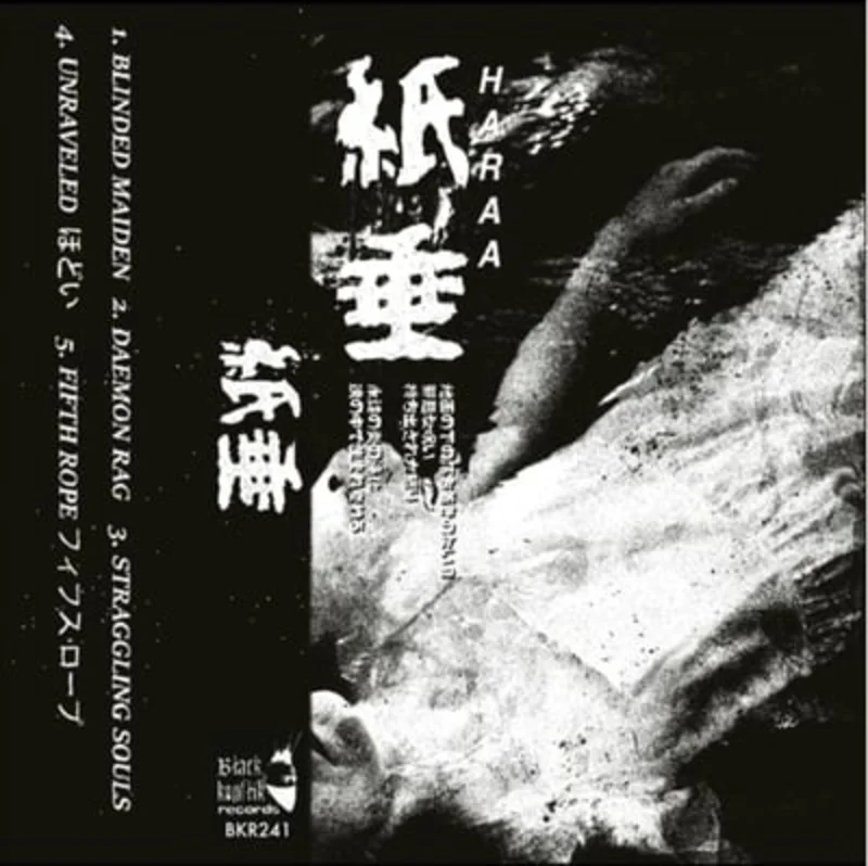 Haraa - Shide NEW CASSETTE