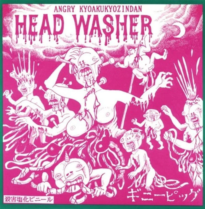 Head Washer -  USED 7" (flexi)