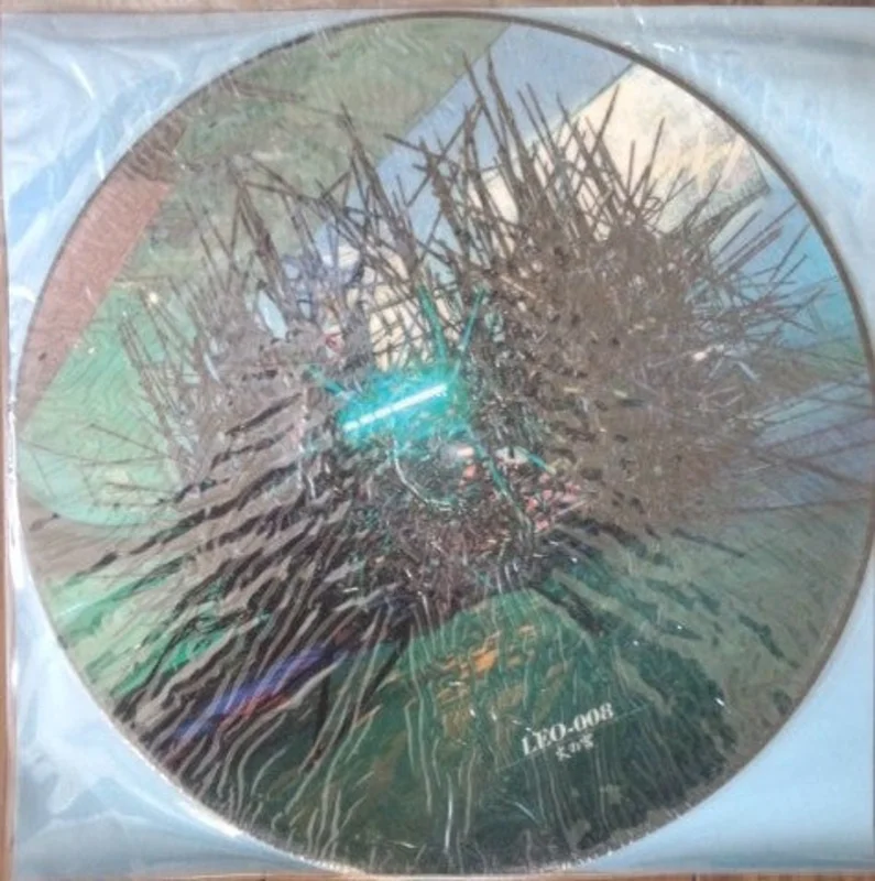 Hi No Kyu - Leo 008 USED LP (w/ flexi)