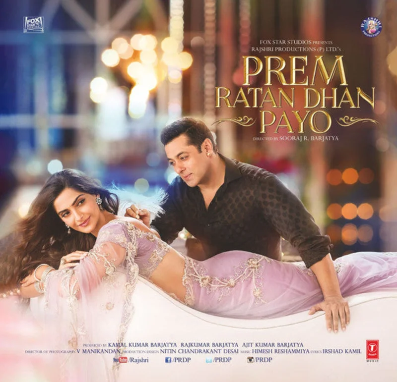 Himesh Reshammiya - - Prem Ratan Dhan Payo (Colored LP) (Quick Ship)
