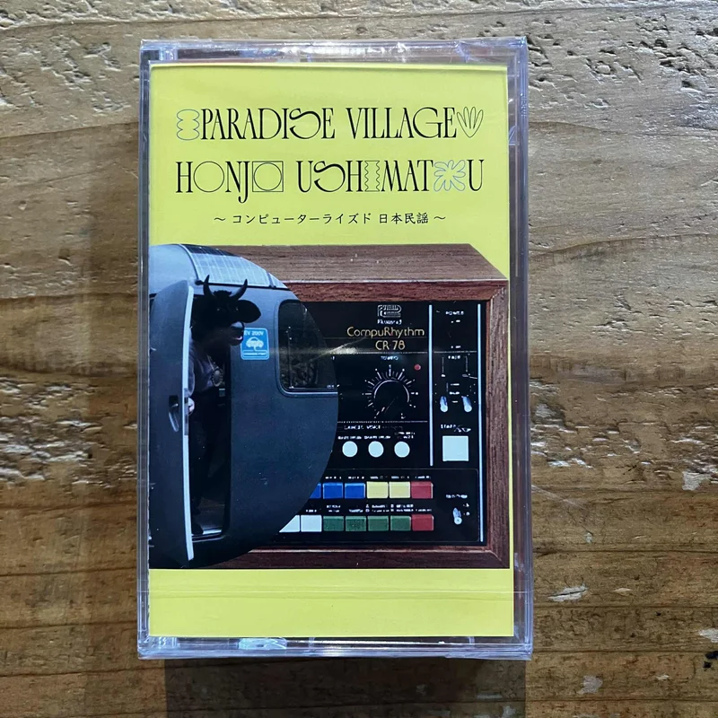 Honjo Ushimatsu ( ) - Paradise Village ~  (TAPE)