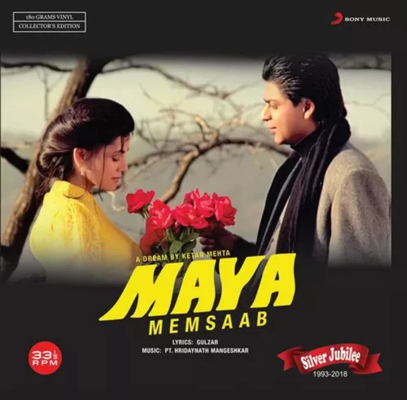 Hridaynath Mangeshkar - Maya Memsaab (Quick Ship)
