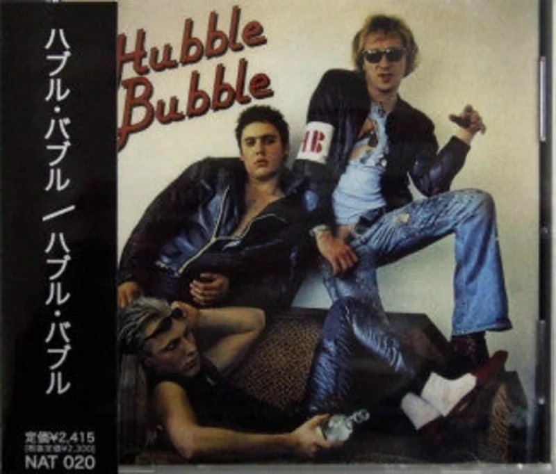 Hubble Bubble - Hubble Bubble USED CD
