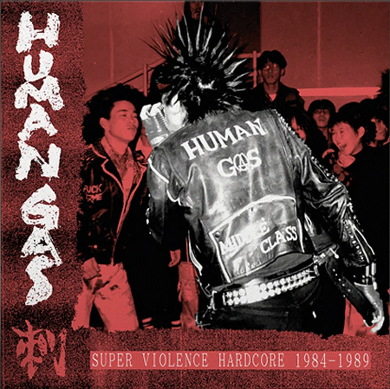 Human Gas - Super Violence Hardcore 1984 to 1989 NEW LP BOXSET