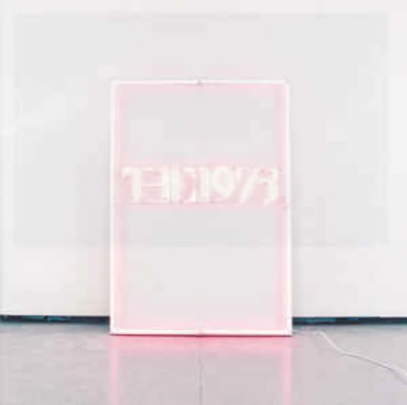 I Like It When You Sleep, For You Are So Beautiful Yet So Unaware Of It By The 1975 (Arrives in 21 Days)