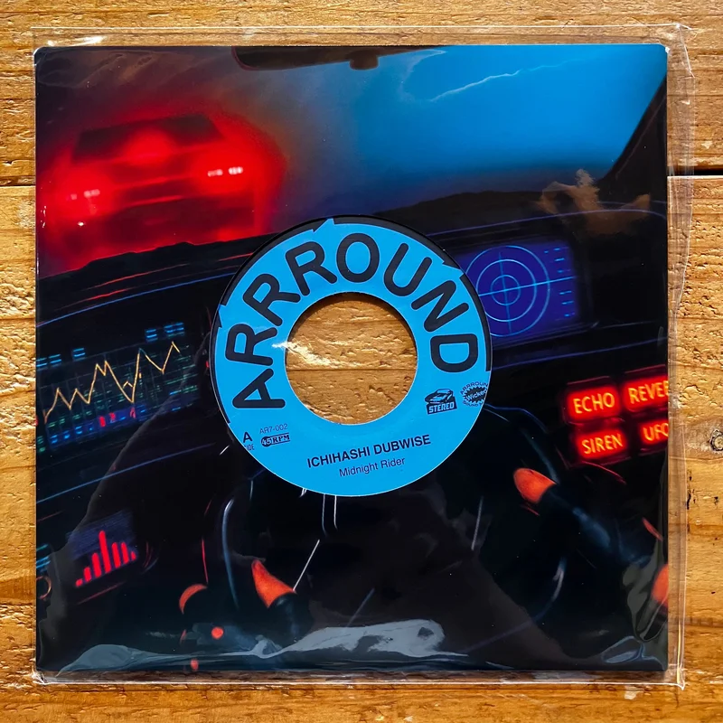 ICHIHASHI DUBWISE - UNCLE FISH / Midnight Rider - Print Eastwood Rides Again (7inch)