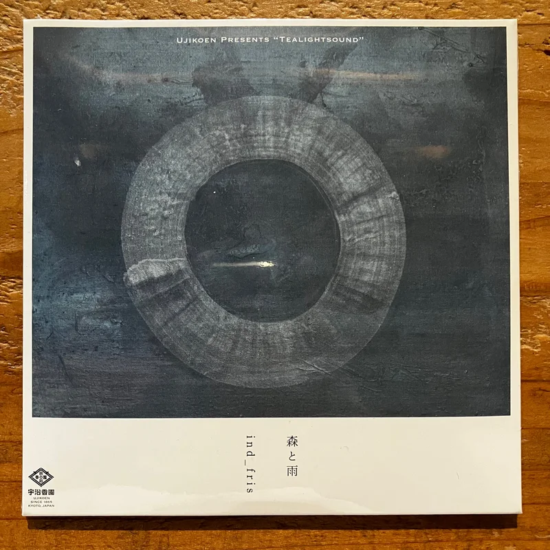 Ind_fris -  (CD)