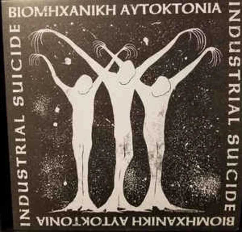 Industrial Suicide - Discography 1989  to 2019 NEW LP
