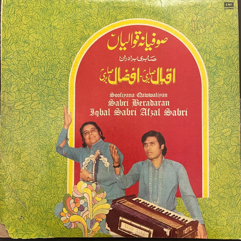 Iqbal-Afzal Sabri  Soofiyana Qawwaliyan (Used Vinyl - VG+) JB Marketplace