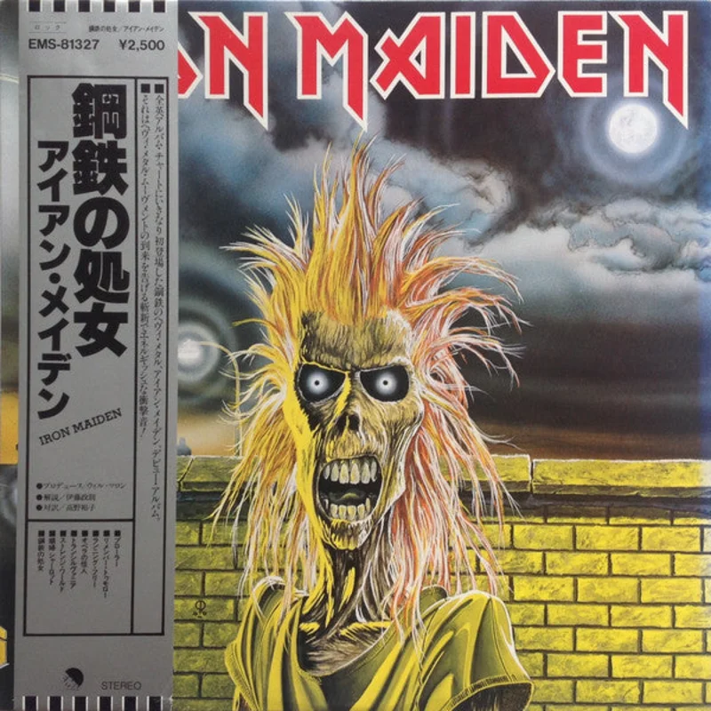 Iron Maiden - S/T USED METAL LP (jpn)