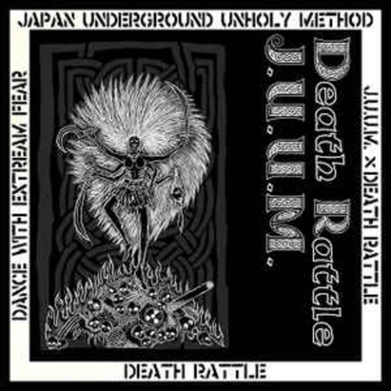J.U.U.M. / Death Rattle - Dance With Extreme Fear NEW CD