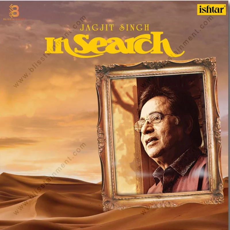 Jagjit Singh - In Search (Colored LP) (Quick Ship)
