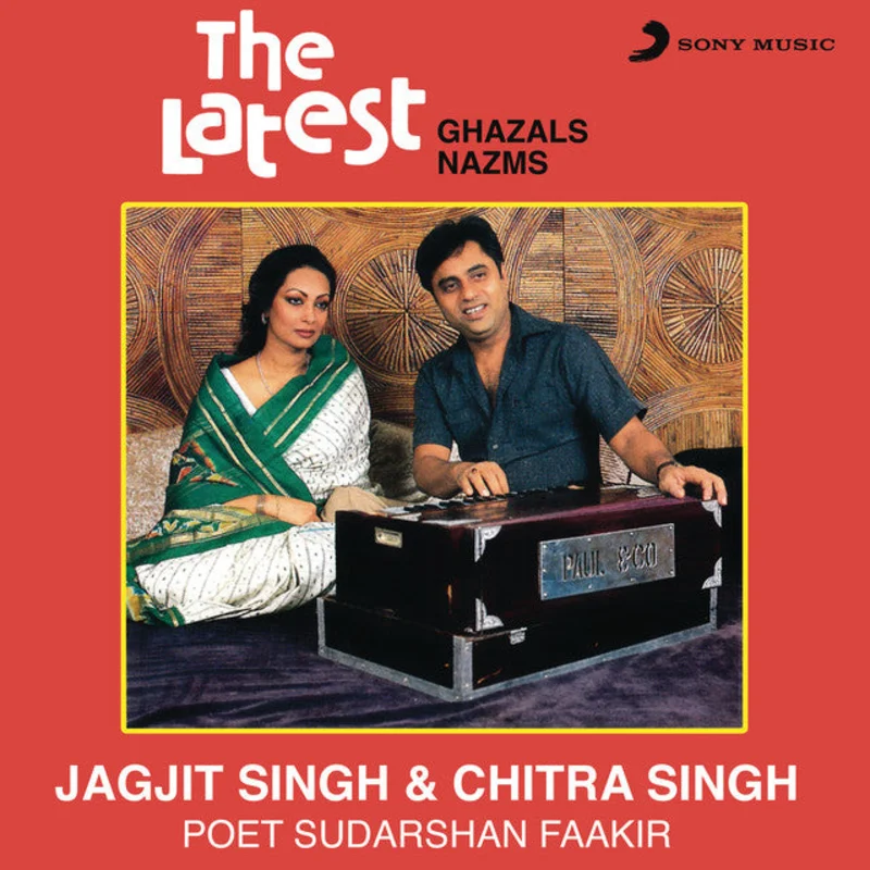 Jagjit Singh - The Latest (Quick Ship)